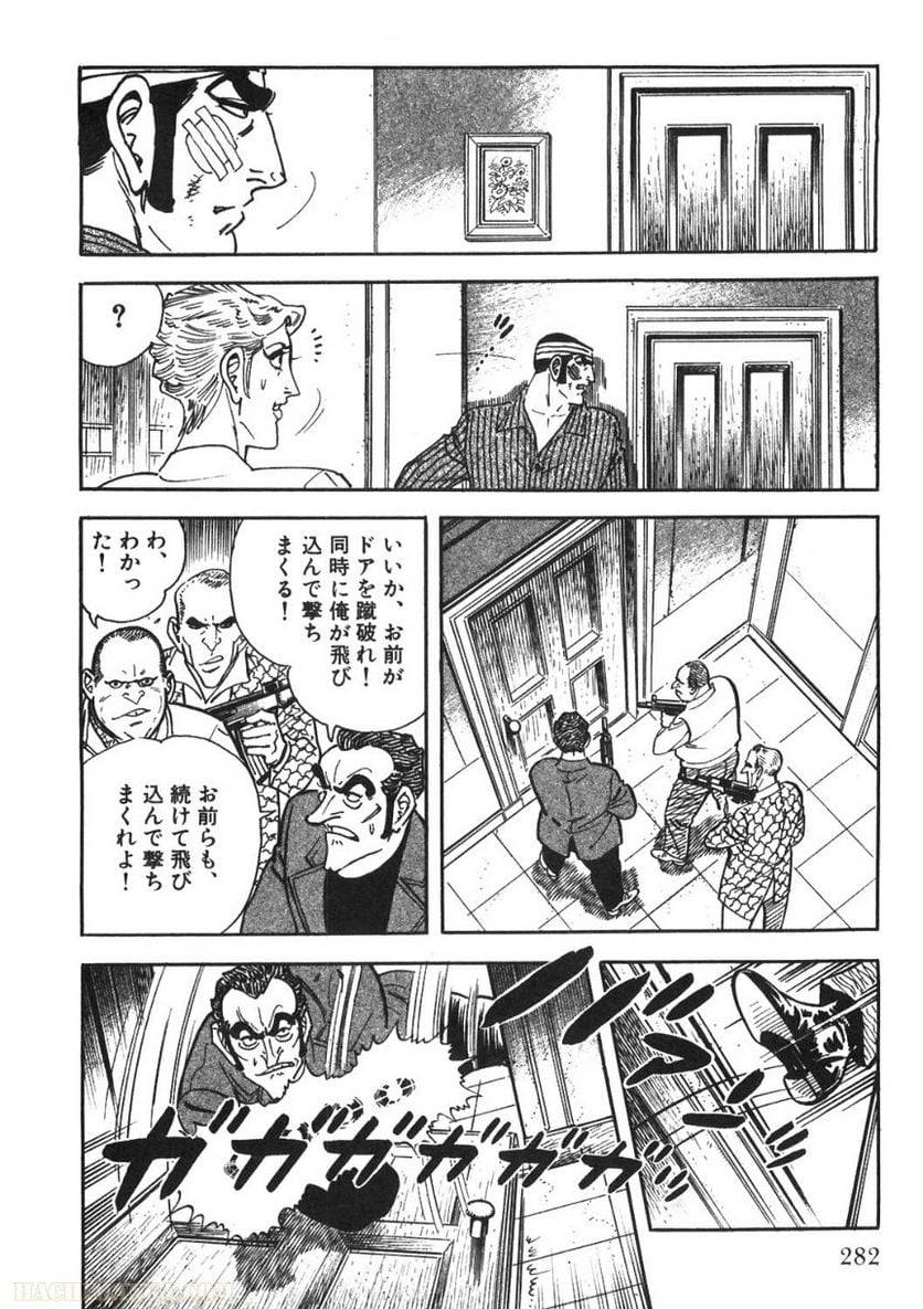 Page 282