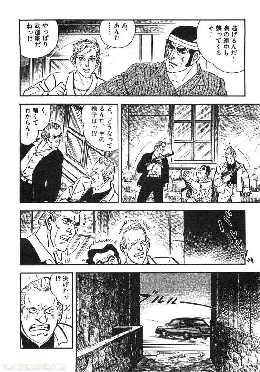 Page 284