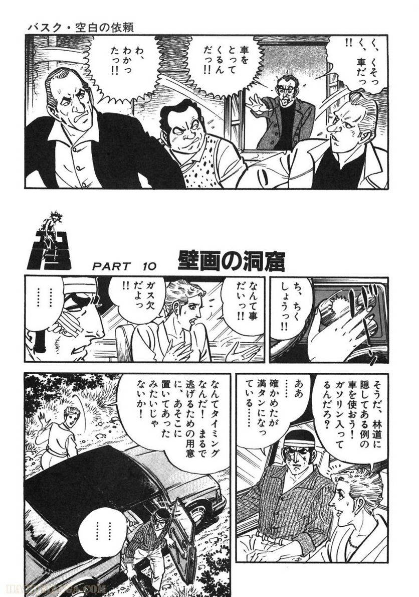 Page 285