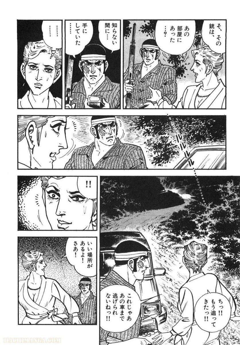 Page 286
