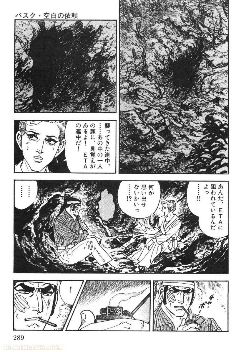 Page 289