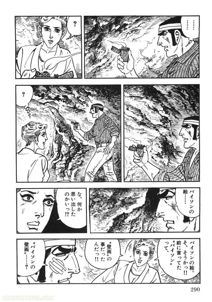 Page 290