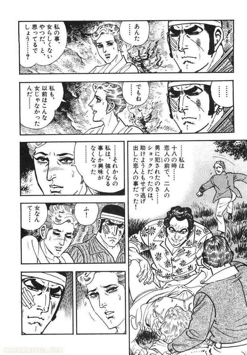 Page 292