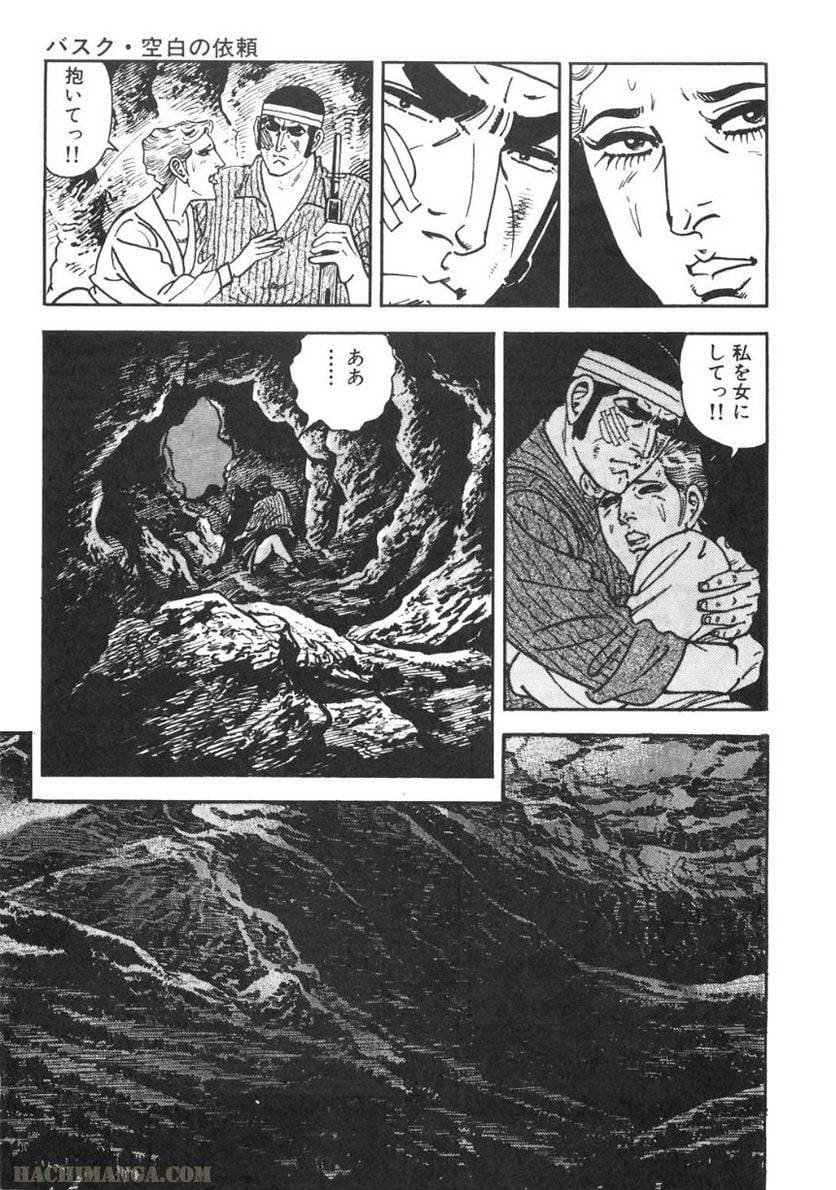 Page 293