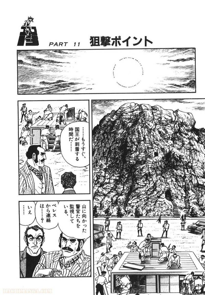 Page 294