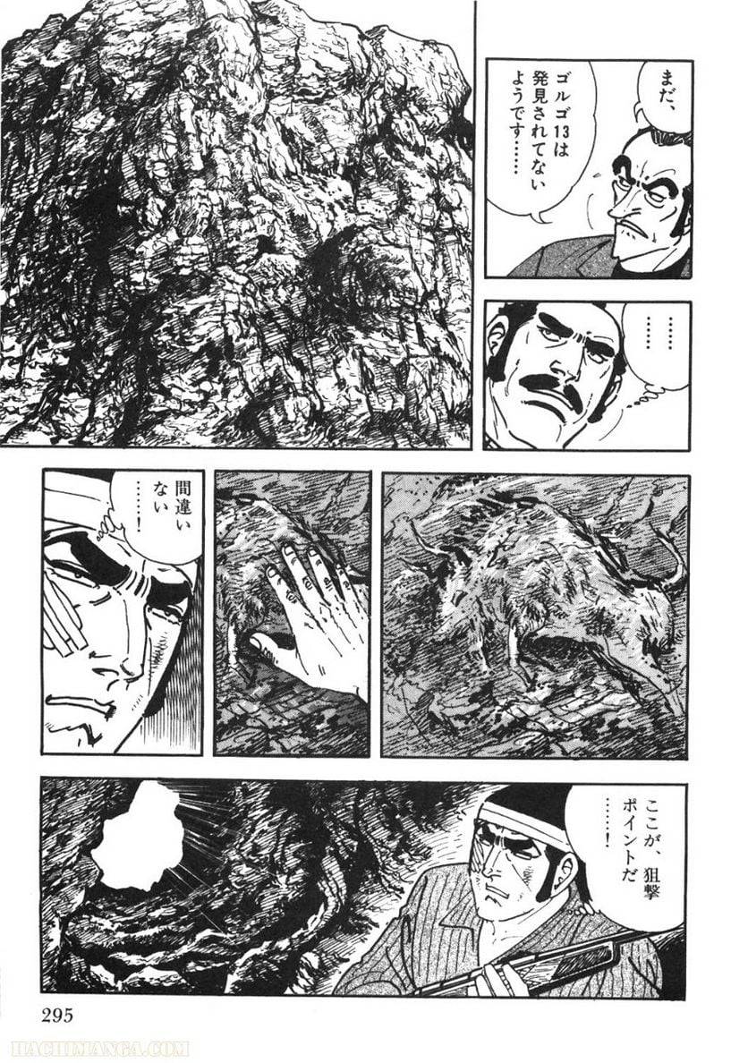 Page 295