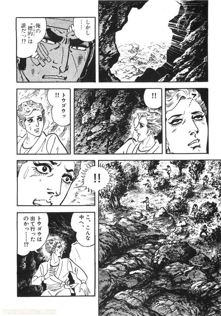 Page 296
