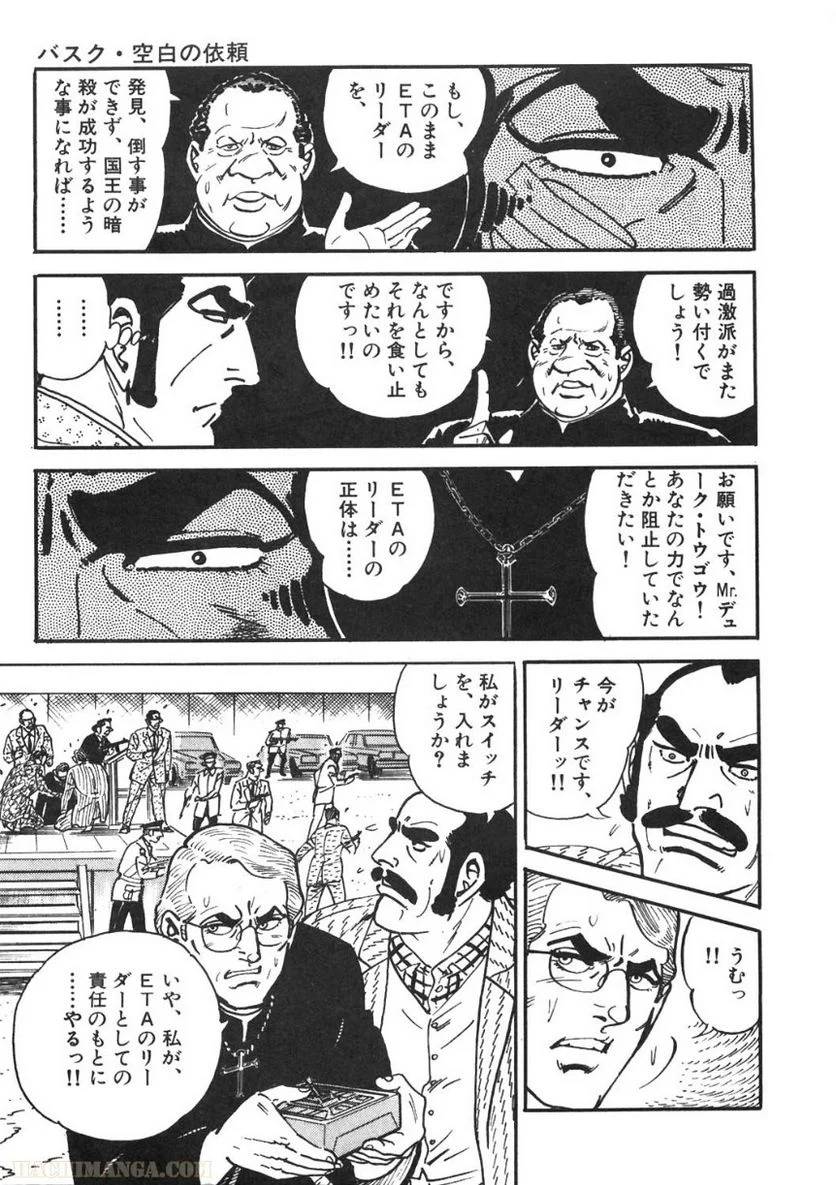 Page 301