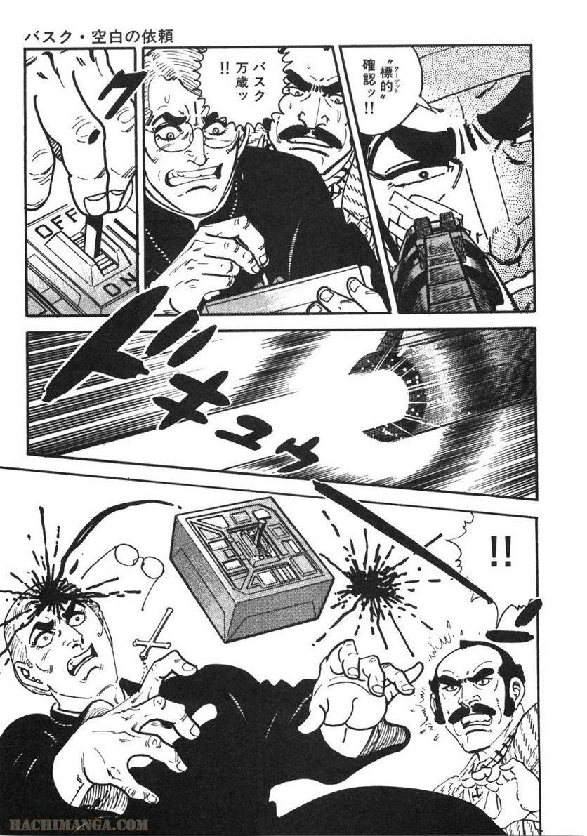 Page 303