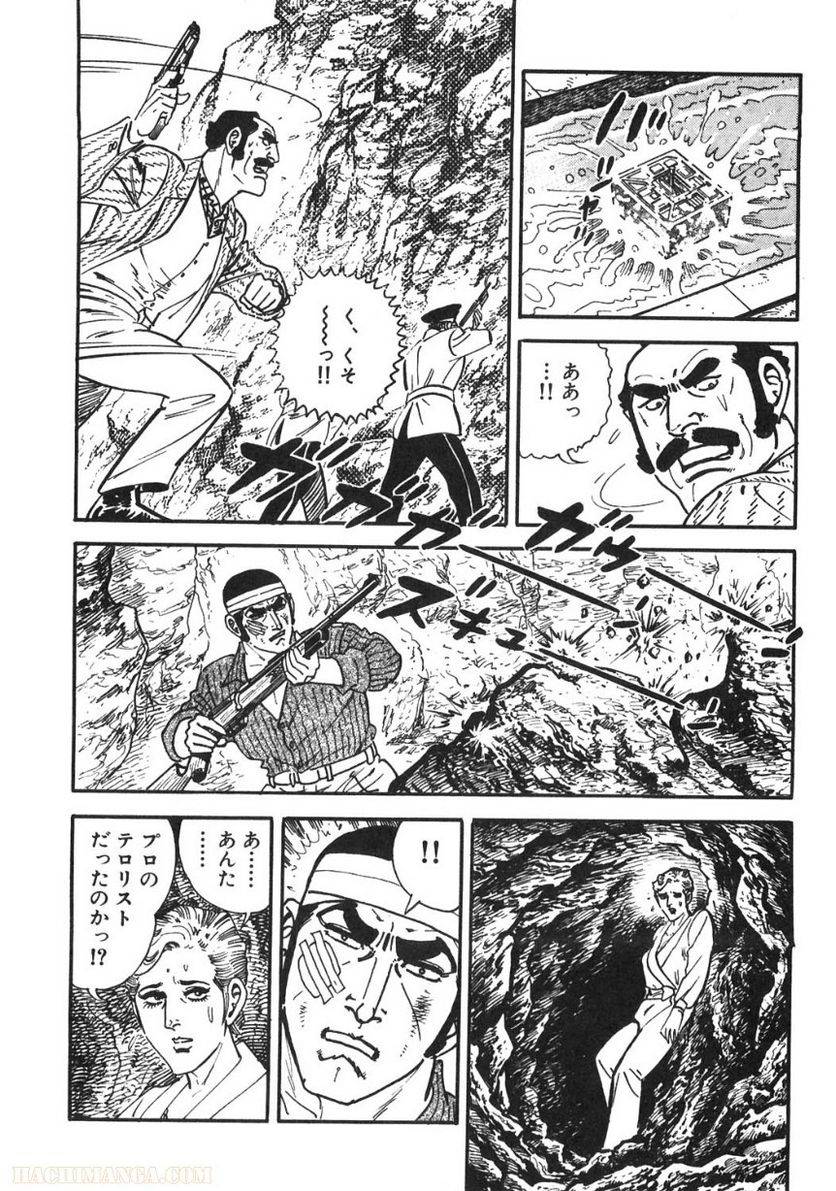 Page 304