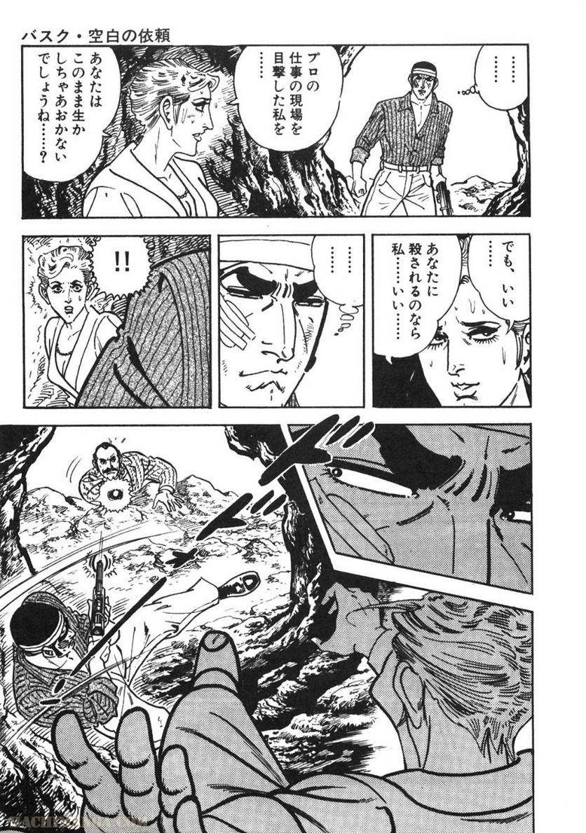 Page 305