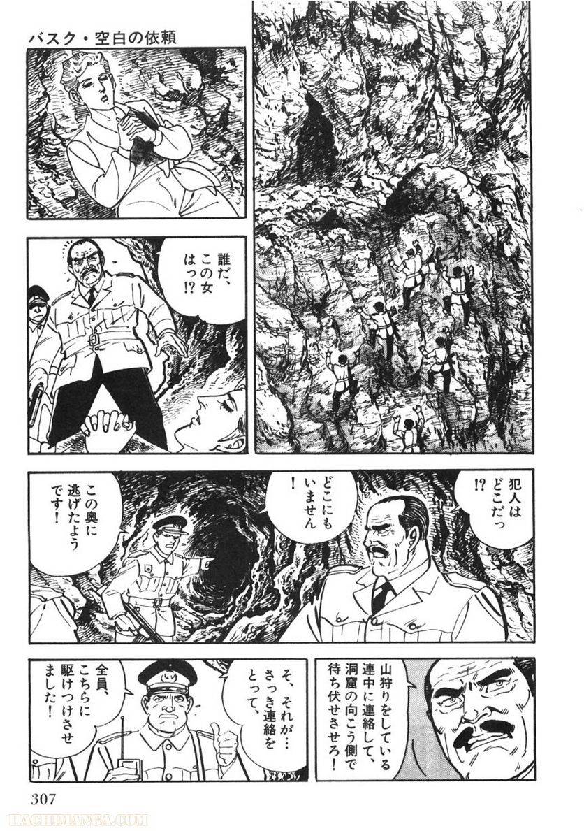 Page 307