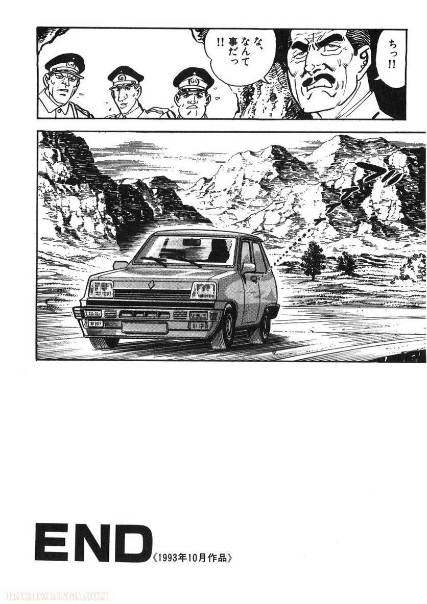 Page 308