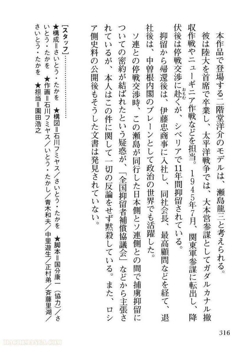 Page 316