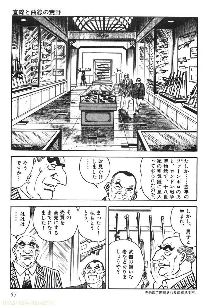 Page 37