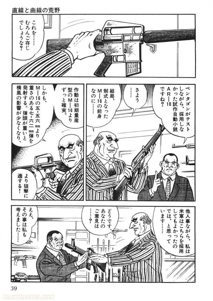 Page 39