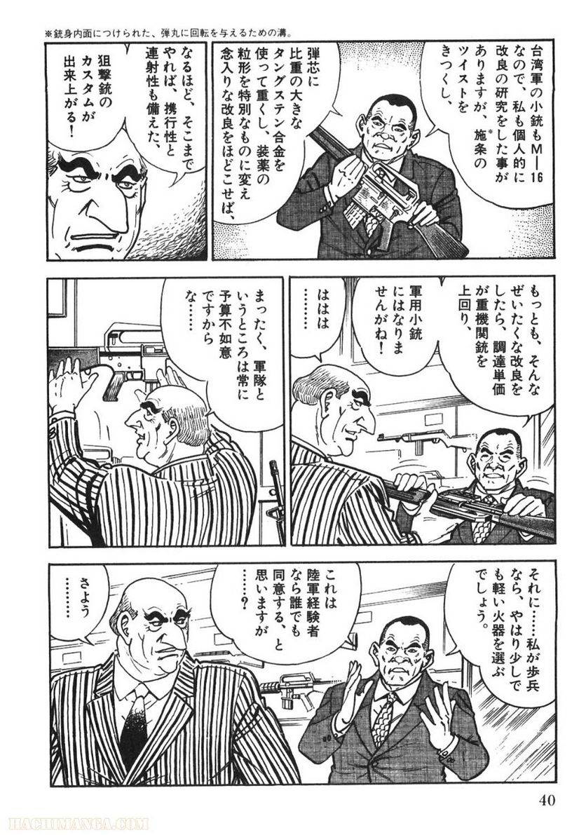 Page 40