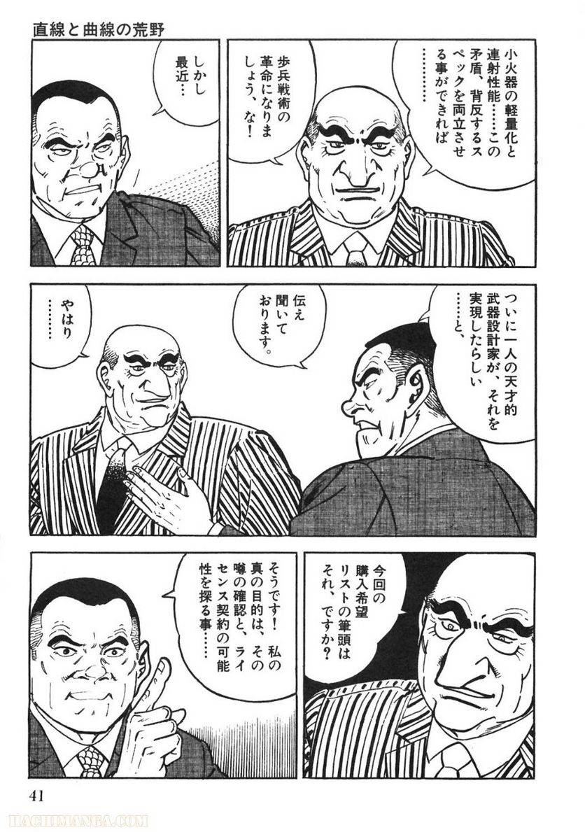 Page 41