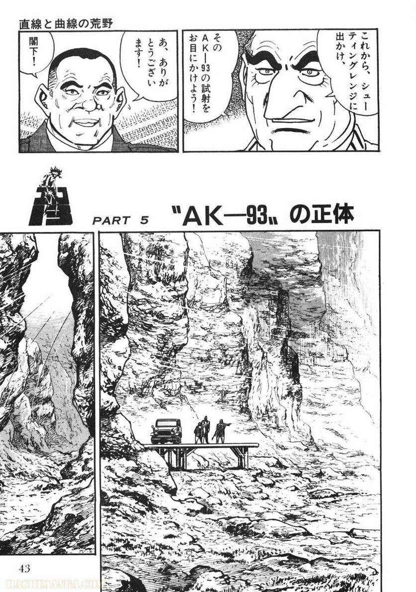 Page 43
