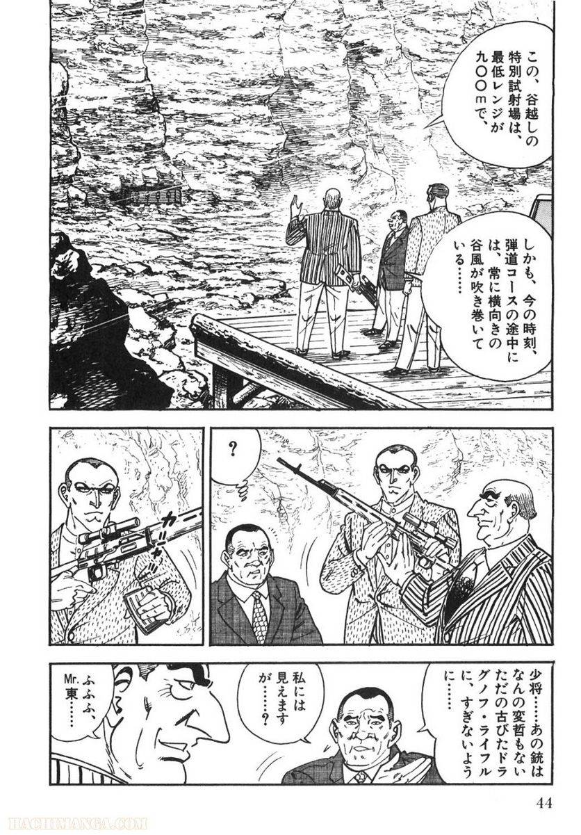 Page 44