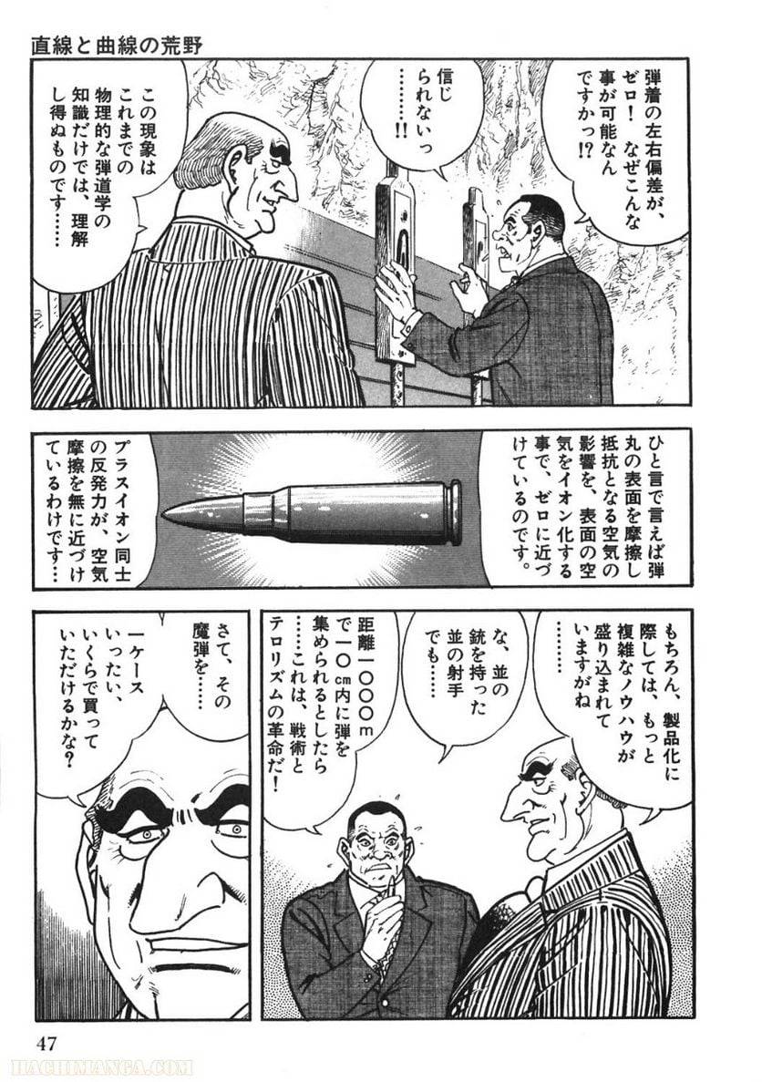 Page 47