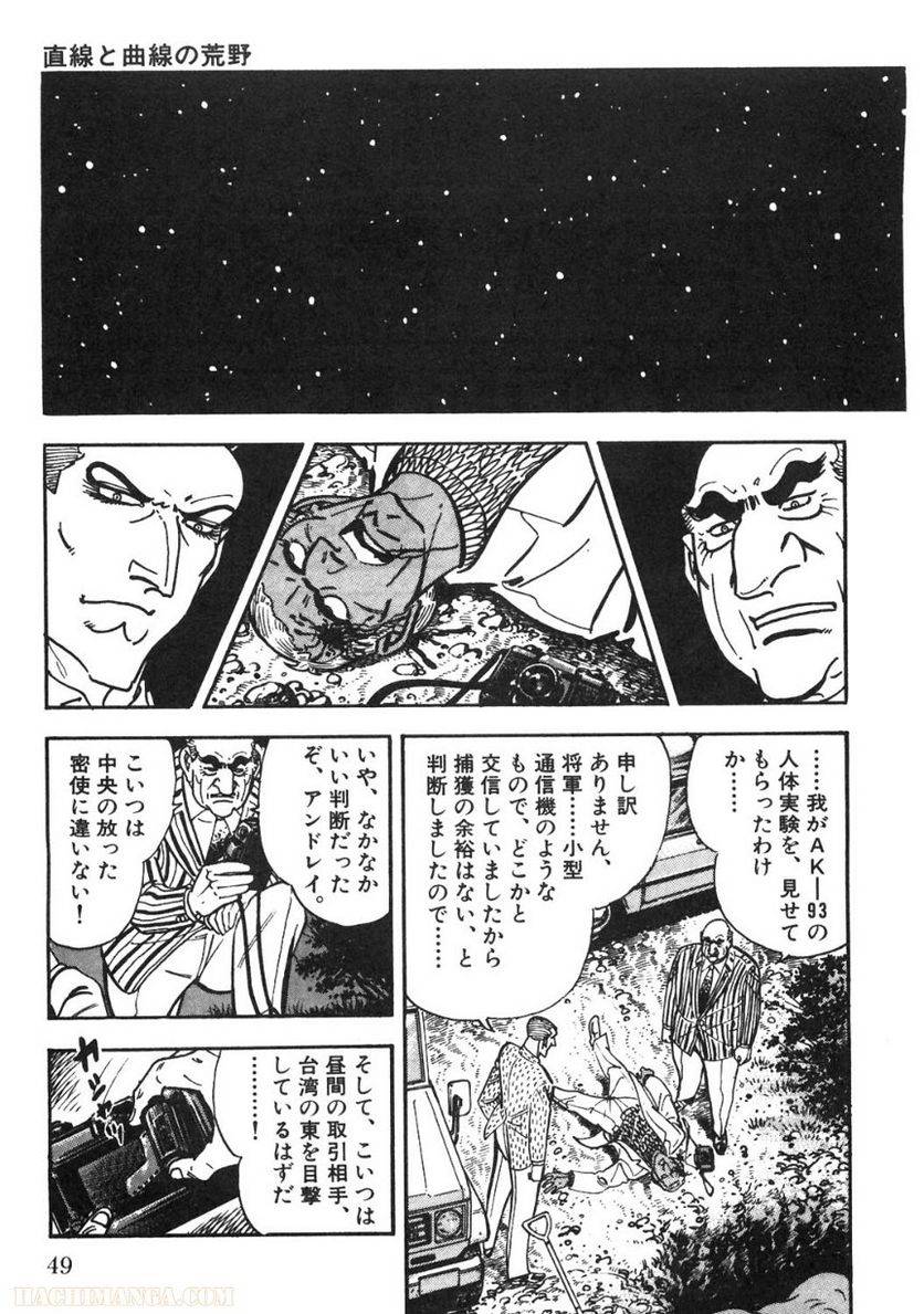 Page 49