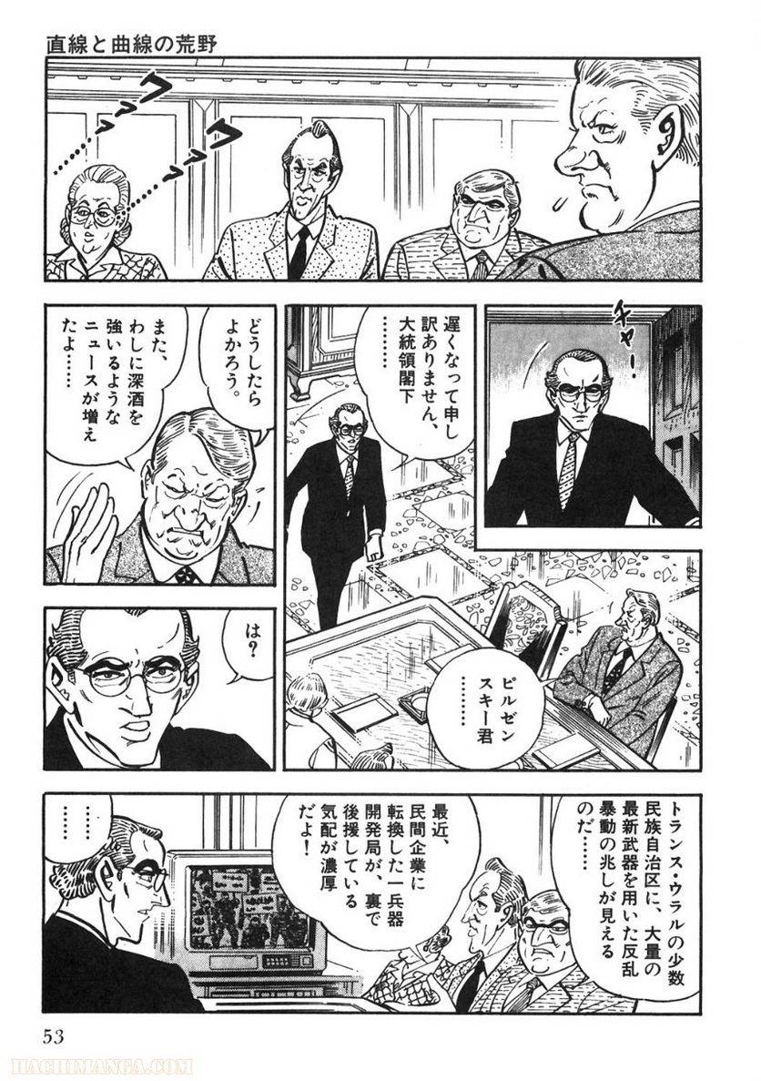 Page 53