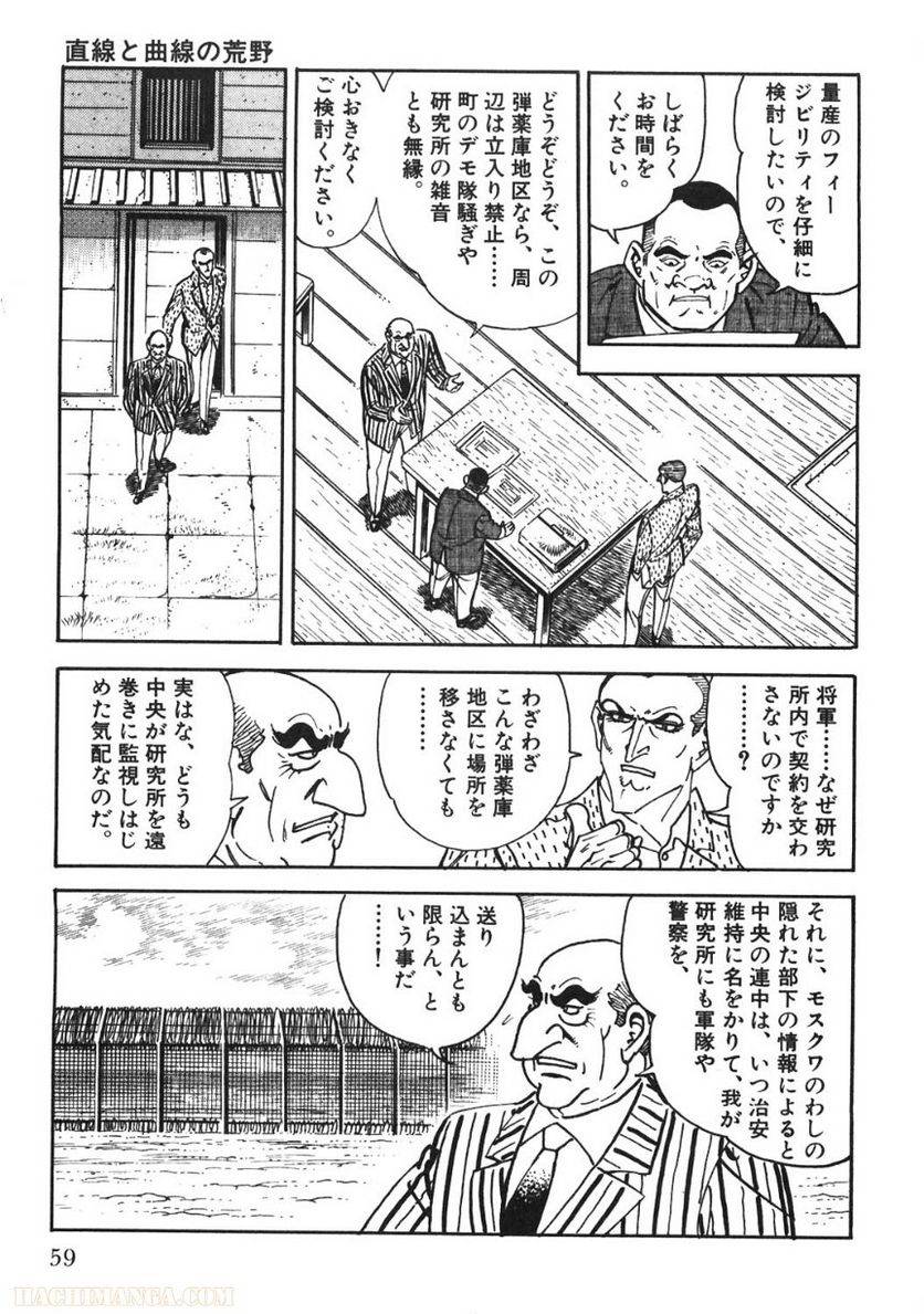 Page 59
