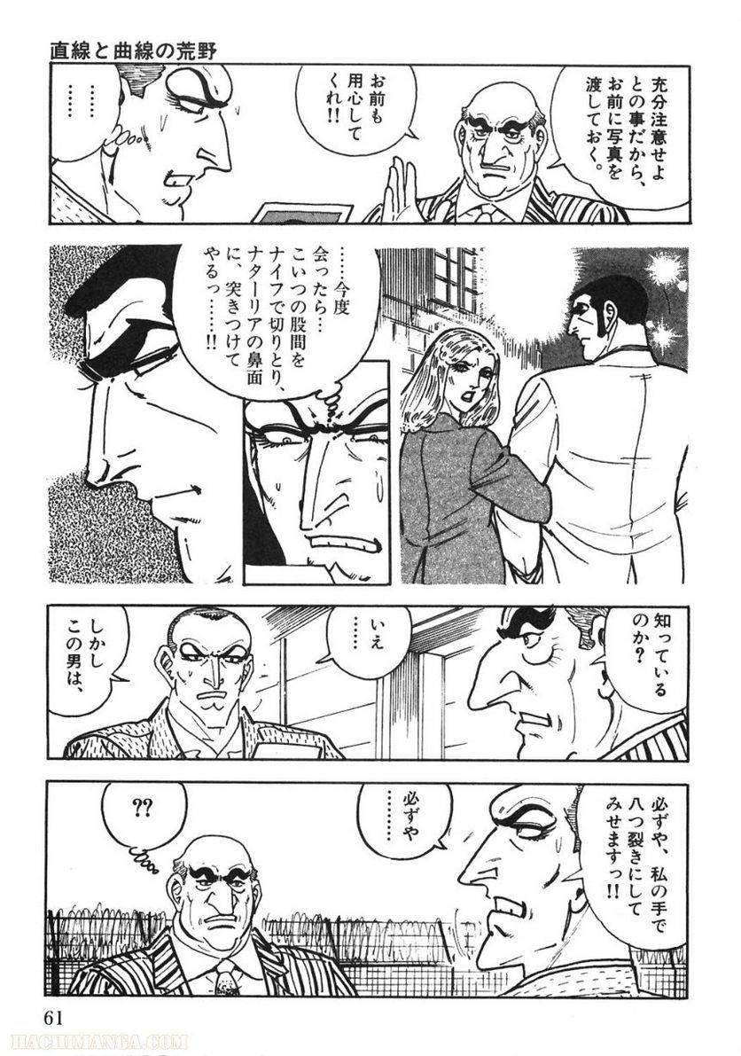 Page 61