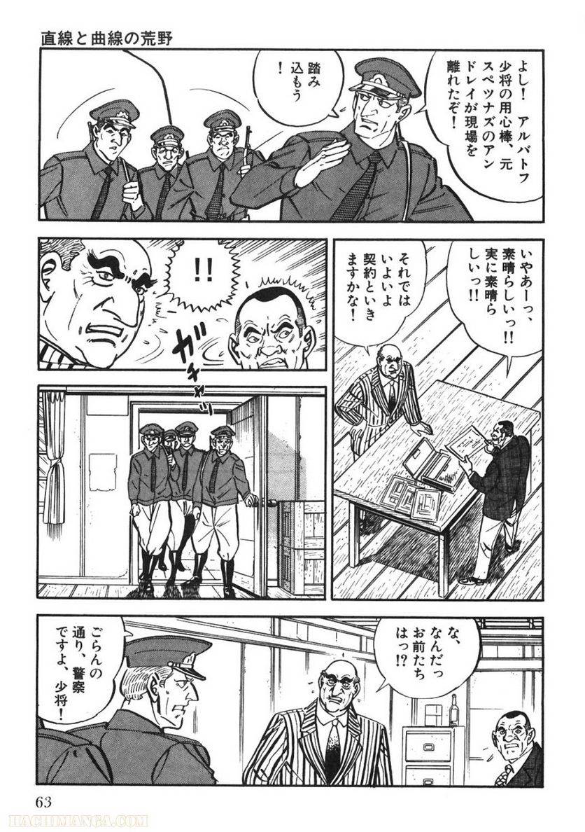 Page 63