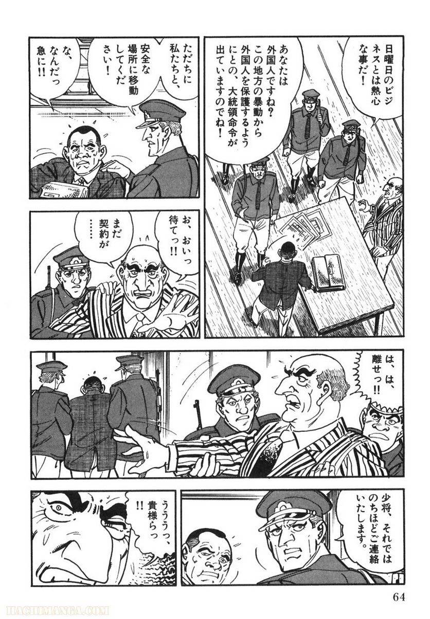 Page 64