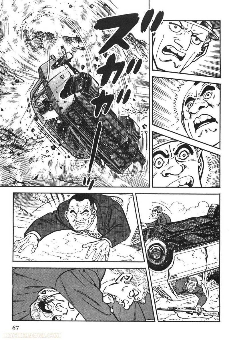 Page 67