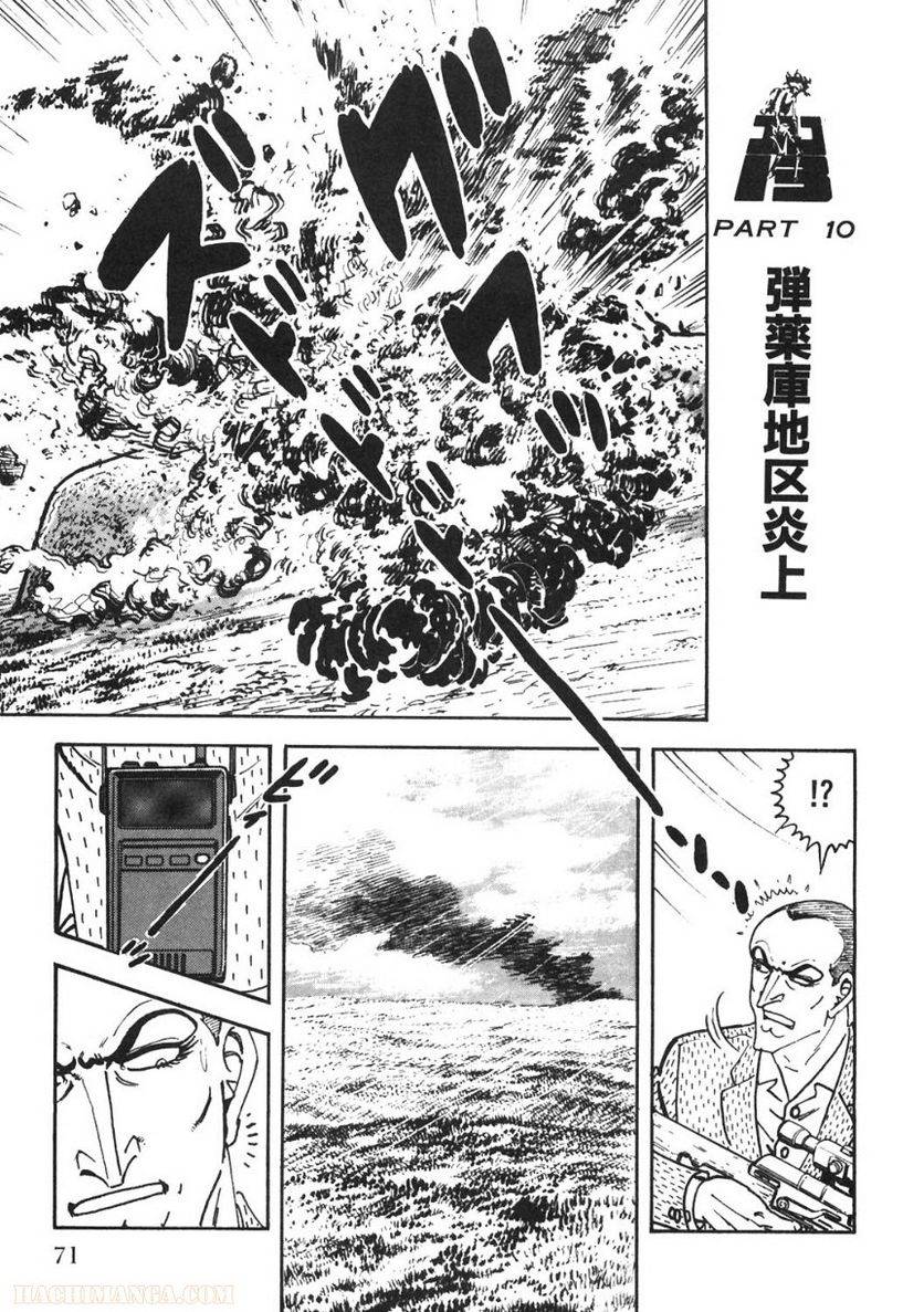 Page 71