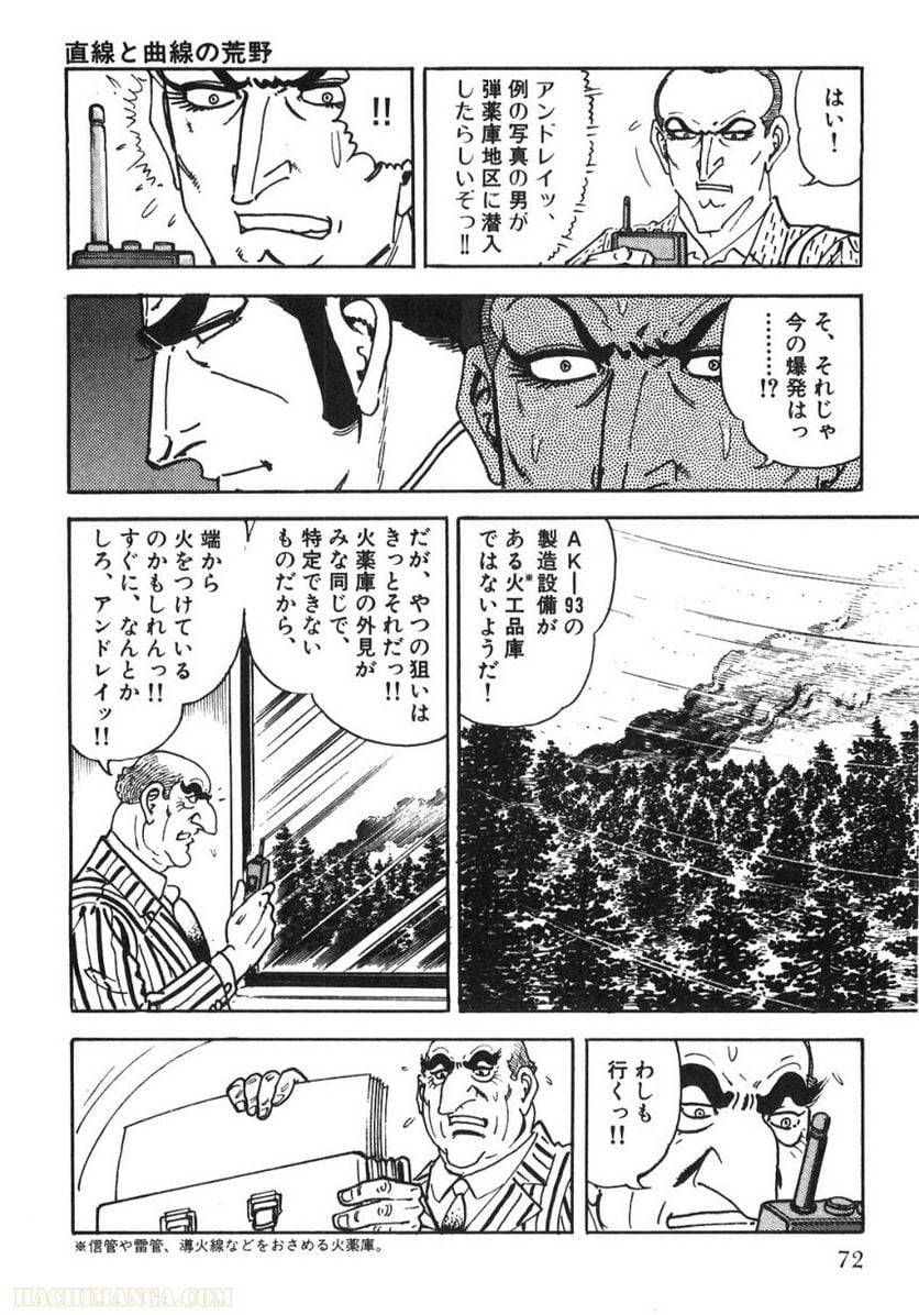 Page 72