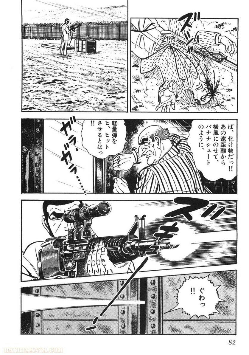 Page 82