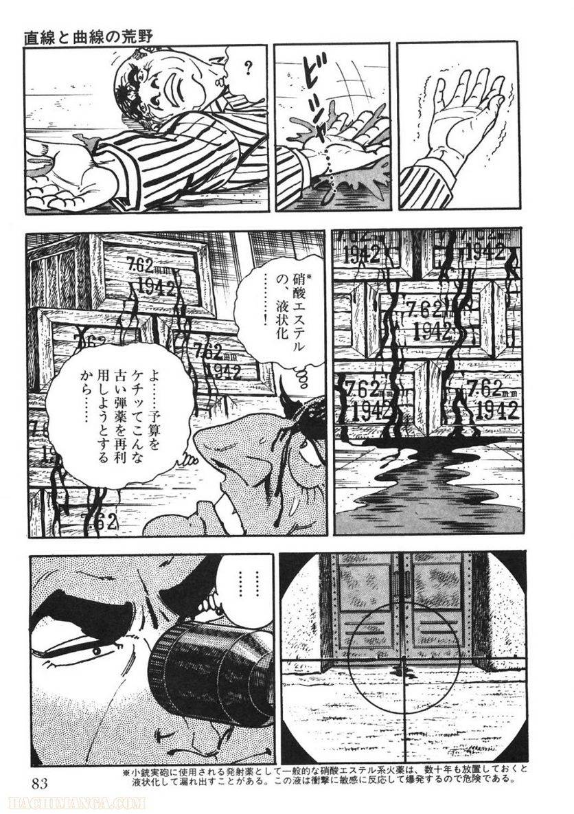 Page 83