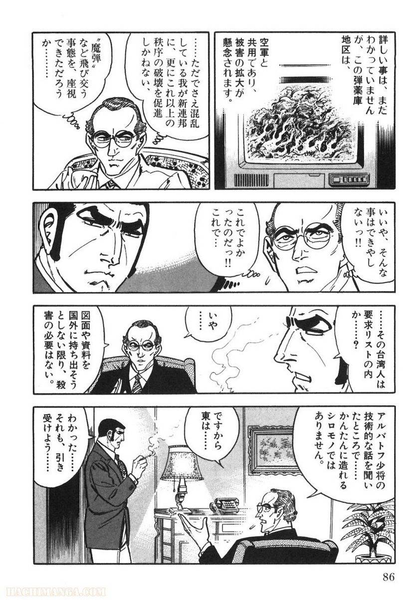 Page 86