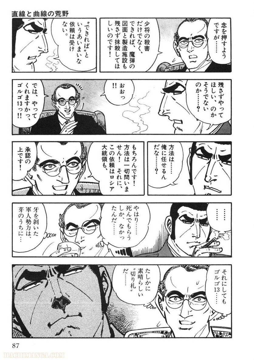Page 87