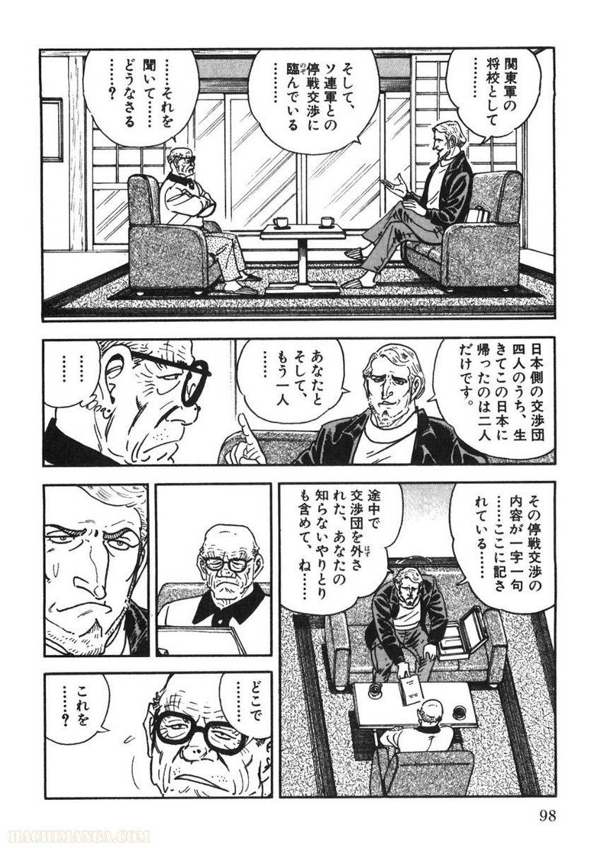 Page 98