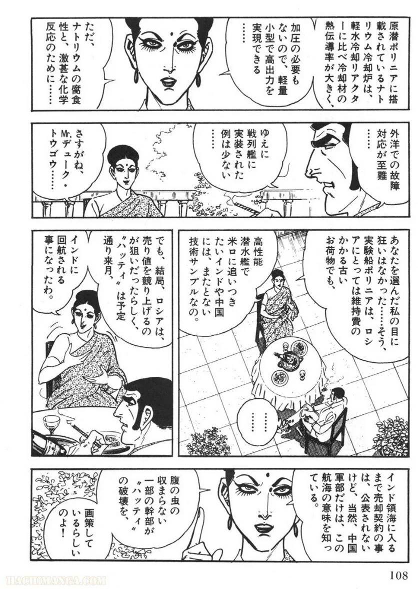 Page 106