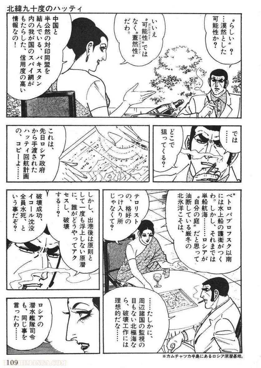 Page 107