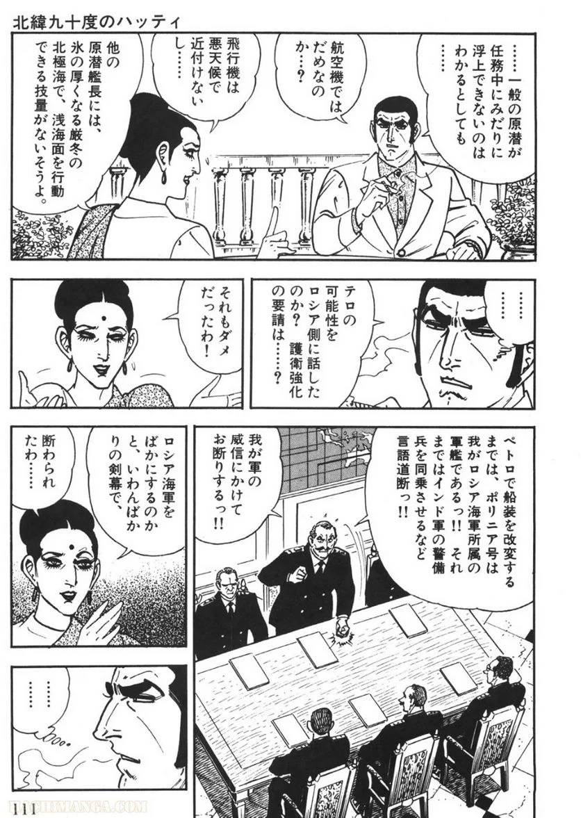 Page 109