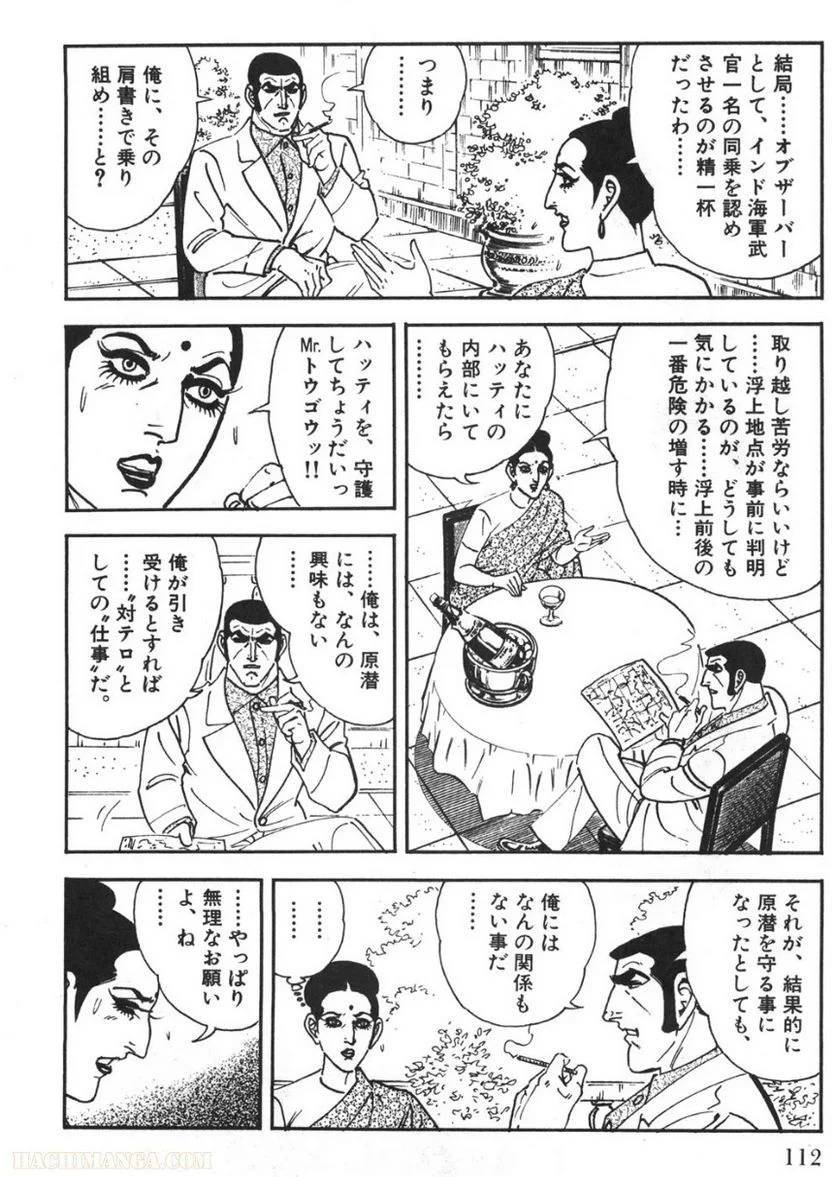 Page 110