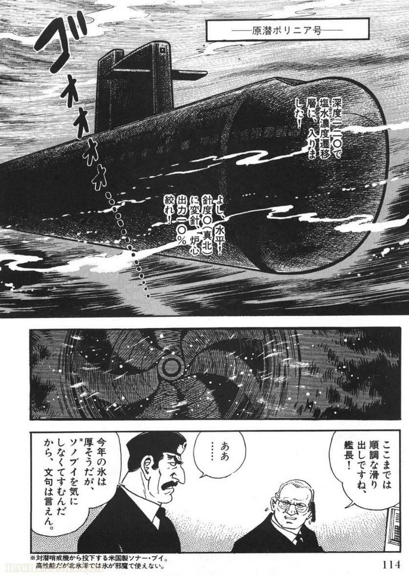 Page 112