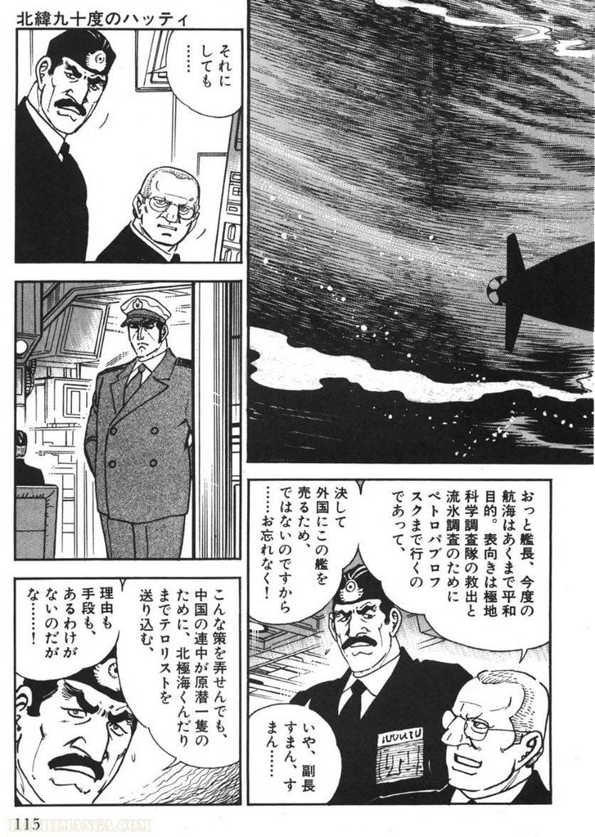 Page 113