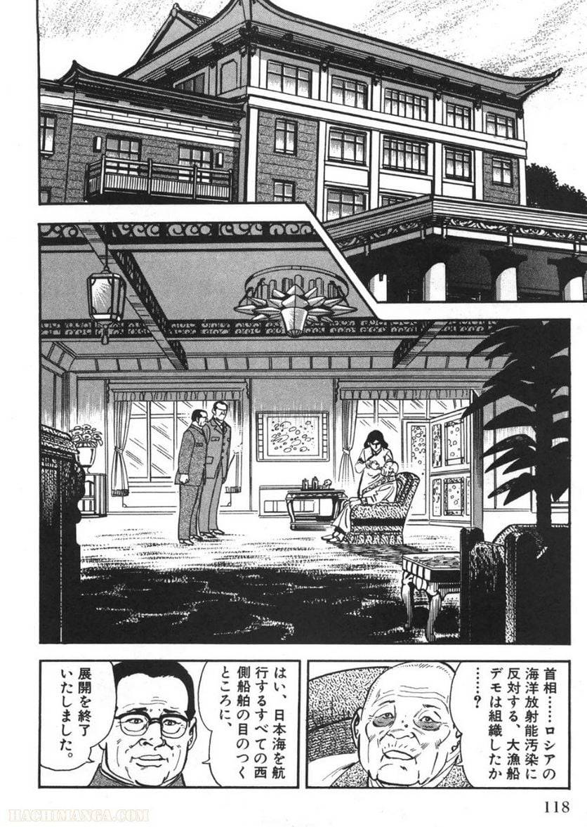 Page 116