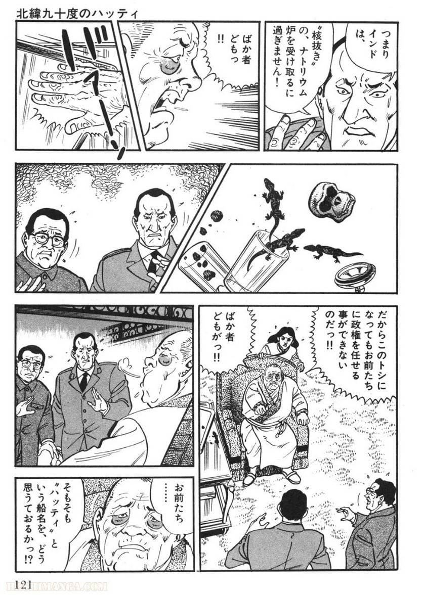 Page 119