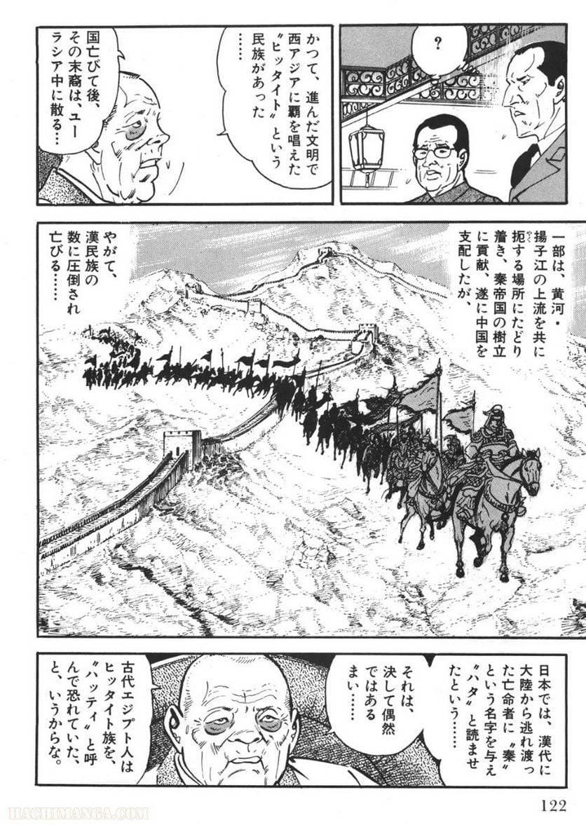 Page 120