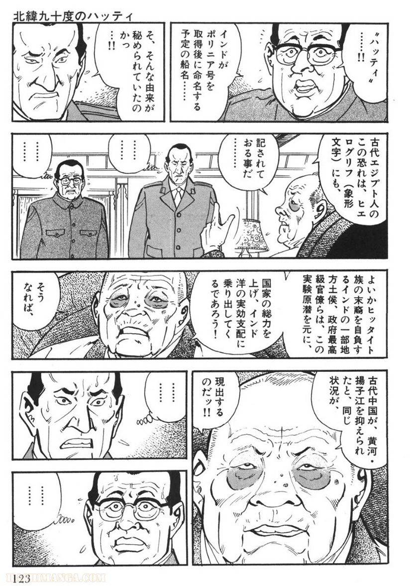 Page 121