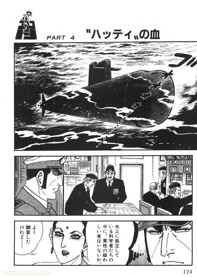Page 122